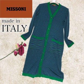 ミッソーニ(MISSONI)のミッソーニ♡高級オレンジタグ/ロングカーディガン/ローゲージニット/イタリア製/(カーディガン)