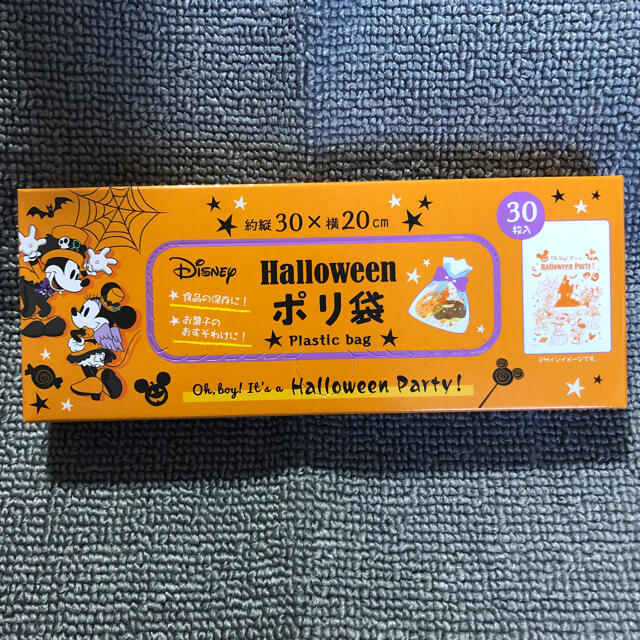 Disney(ディズニー)の→新品〒【No.HAW-D16】ハロウィン ディズニー ポリ袋 30枚 インテリア/住まい/日用品のオフィス用品(ラッピング/包装)の商品写真