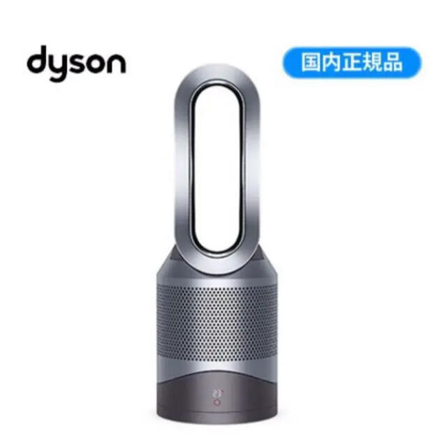 新品　ダイソン　dyson 空気清浄機付ファンヒーター