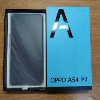 オッポ(OPPO)のスマートフォン端末　OPPO A54 OPG02(スマートフォン本体)