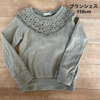 ブランシェス(Branshes)のけだま様♡ブランシェス　トレーナー　110cm(Tシャツ/カットソー)