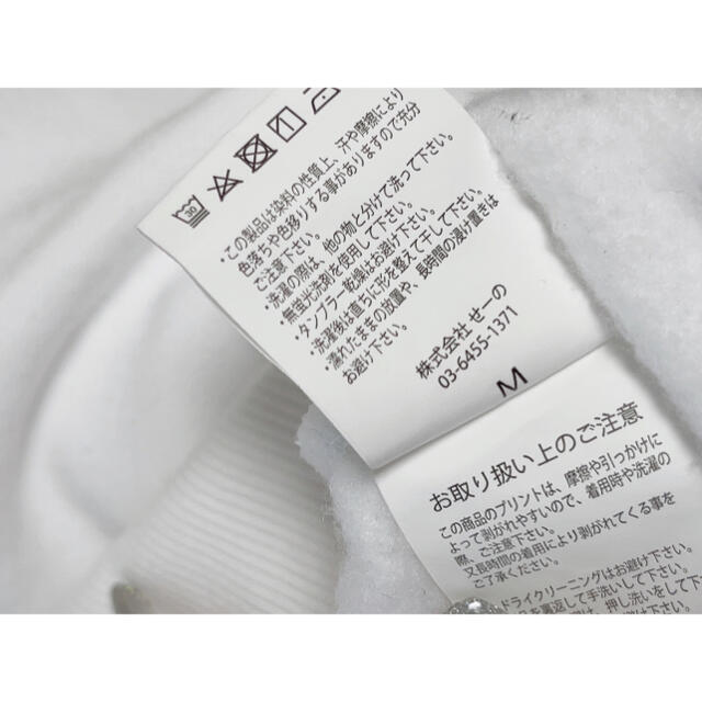FR2 月桃 限定 沖縄 新品 トレーナー caution 牛柄 | corumsmmmo.org.tr