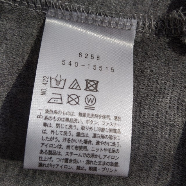 3can4on(サンカンシオン)の新品未使用　３can４on 七分袖Tシャツ　Lサイズ レディースのトップス(Tシャツ(長袖/七分))の商品写真