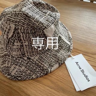 アクネ(ACNE)の【新品・未使用】ACNE（アクネストゥディオズ）バケットハット(ハット)