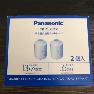 パナソニック(Panasonic)のPanasonic 浄水器カートリッジ 1個(浄水機)