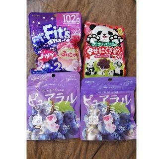 ふわふわ系グミ4個セット！ピュアラルグミぶどう2、FitsBIGグミ、肉球グミ(菓子/デザート)