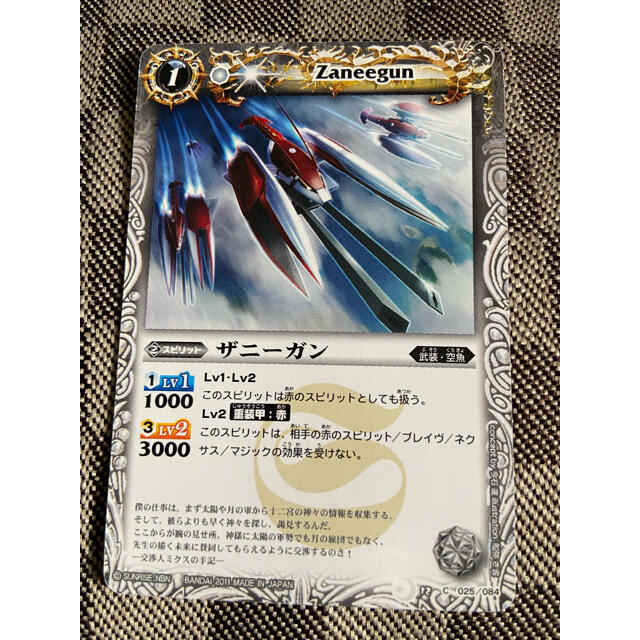 ポケカ ムシキング 遊戯王 バトスピ カード 詰め合わせ セット まとめ売り