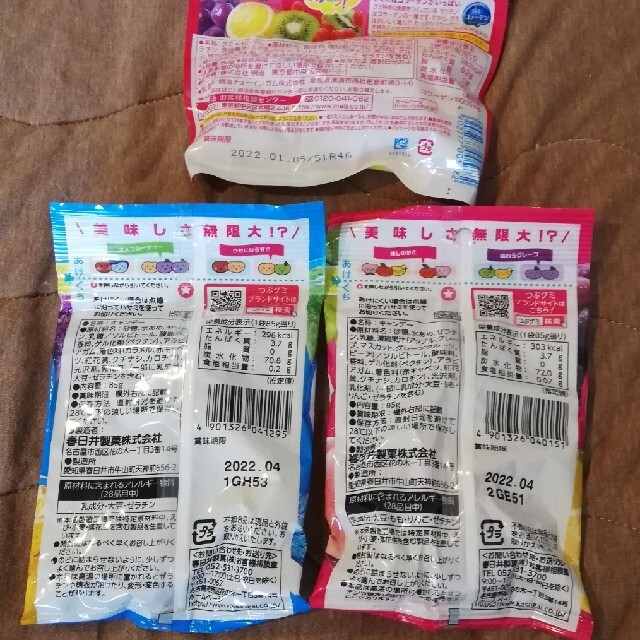 つぶグミ、Poifullセット！ 食品/飲料/酒の食品(菓子/デザート)の商品写真