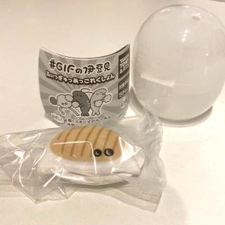 gifの伊豆見 ふぃっぎゅっあっこれくしょん ガチャガチャ ぎょっうっざっ 新品(キャラクターグッズ)