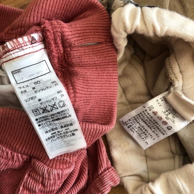 babyGAP(ベビーギャップ)のami様専用✴︎ベビー服セット キッズ/ベビー/マタニティのベビー服(~85cm)(その他)の商品写真