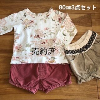 ベビーギャップ(babyGAP)のami様専用✴︎ベビー服セット(その他)