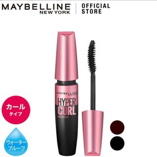 メイベリン(MAYBELLINE)のメイベリン マスカラ(マスカラ)