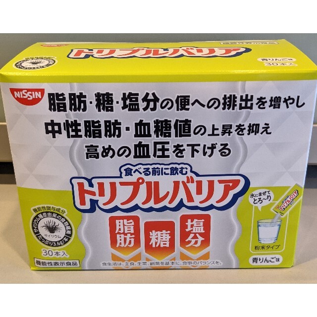 日清食品(ニッシンショクヒン)のトリプルバリア　青りんご　30本 コスメ/美容のダイエット(ダイエット食品)の商品写真