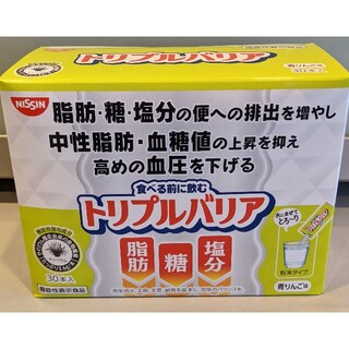 ニッシンショクヒン(日清食品)のトリプルバリア　青りんご　30本(ダイエット食品)