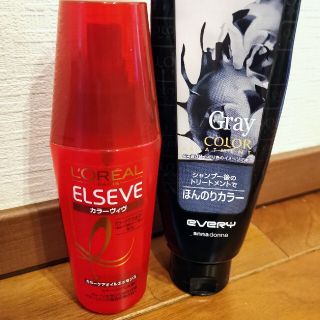 カラートリートメント　グレー　カラーケアオイル(ヘアケア)