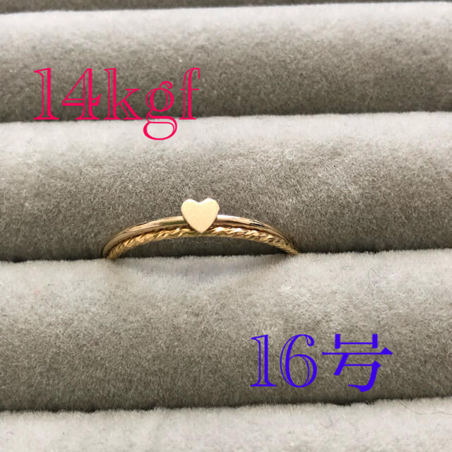 14kgf  2連リング☆16号 レディースのアクセサリー(リング(指輪))の商品写真