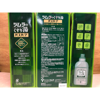 「5 ツムラのくすり湯 バスハーブ 約65回分 薬用 生薬入浴液 650ml ...