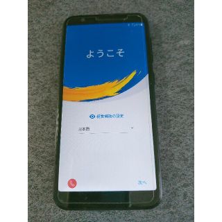 ゼンフォン(ZenFone)のZenfone max m1(スマートフォン本体)