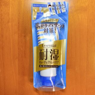 カオウ(花王)の【値下げ】エッセンシャル 耐湿キューティクルバリア(洗い流さないトリートメント)(ヘアケア)