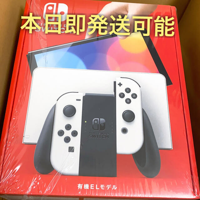 新型 Nintendo Switch 有機EL ホワイトゲームソフト/ゲーム機本体