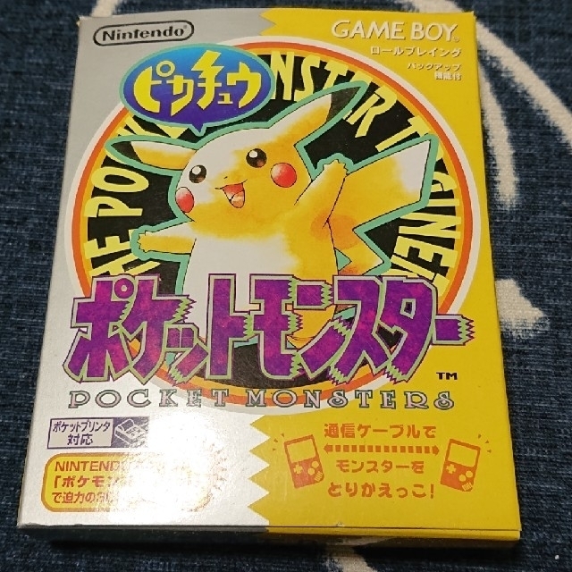 ゲームボーイ - 【完品美品】ポケットモンスター ピカチュウ ポケモン