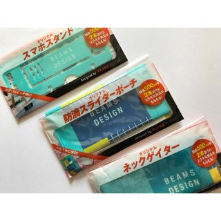 ビームス(BEAMS)の新品 BEAMS DESIGN 小物3点セットポーチネックゲイタースマホスタンド(ノベルティグッズ)