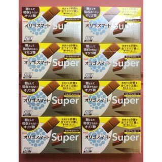 メイジ(明治)のオリゴスマート Super   ミルクチョコレート　80枚（10枚/箱×8箱）(ダイエット食品)