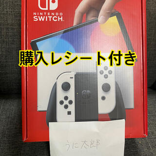 ニンテンドースイッチ(Nintendo Switch)のNintendo Switch 有機EL ホワイト メーカー保証1年付き(家庭用ゲーム機本体)
