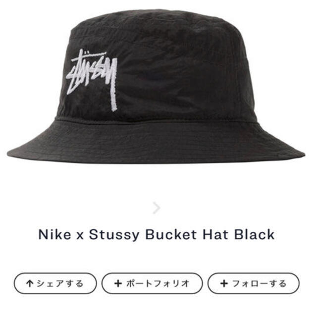 stussy nike bucket hat バケットハット M/L帽子