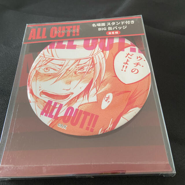 講談社(コウダンシャ)のALL OUT!! オールアウト　石清水　缶バッジ エンタメ/ホビーのアニメグッズ(バッジ/ピンバッジ)の商品写真