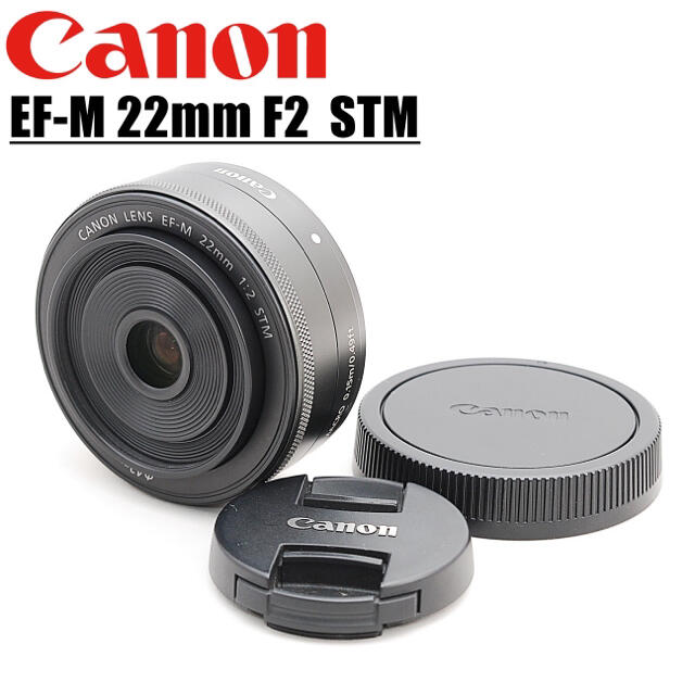 美品 canon キヤノン EF-M 22mm F2.8 STM 単焦点レンズ - レンズ(単焦点)