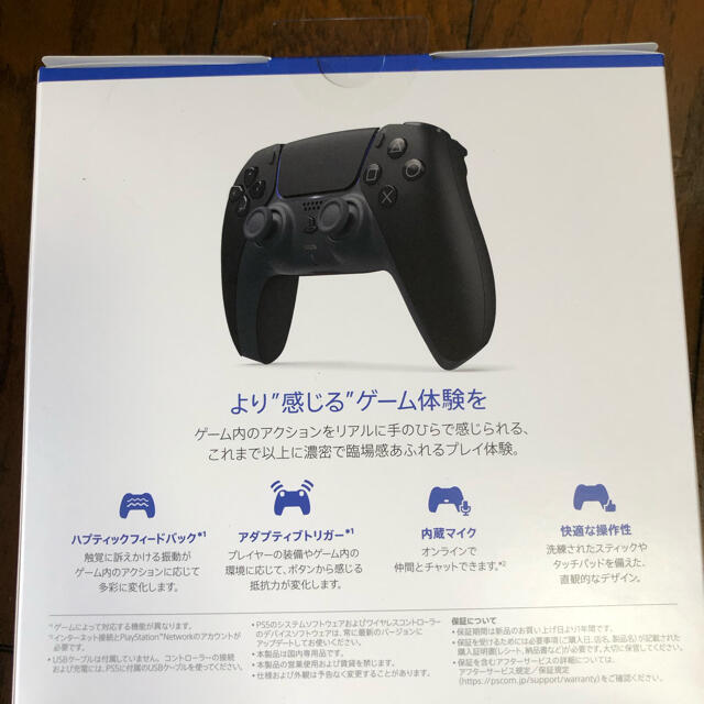 PlayStation(プレイステーション)のPlayStation5(PS5) DualSense ワイヤレスコントローラー エンタメ/ホビーのゲームソフト/ゲーム機本体(その他)の商品写真