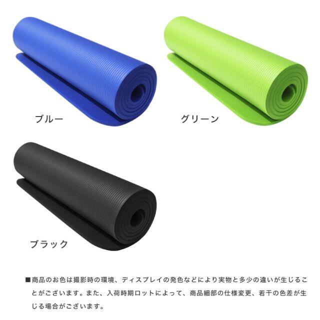 ヨガマット グリーン スポーツ/アウトドアのトレーニング/エクササイズ(トレーニング用品)の商品写真