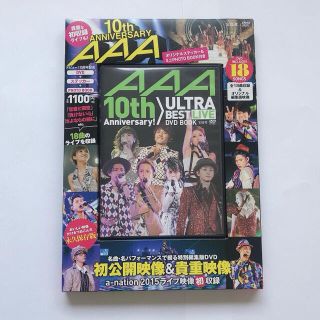 トリプルエー(AAA)のAAA 10th Anniversary ULTRA BEST LIVE(ミュージシャン)