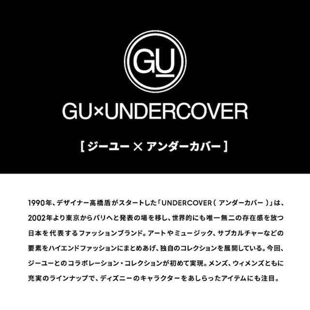 GU(ジーユー)の【完売品】XL 白 UNDERCOVER ビッググラフィックT(5分袖) GU メンズのトップス(Tシャツ/カットソー(半袖/袖なし))の商品写真
