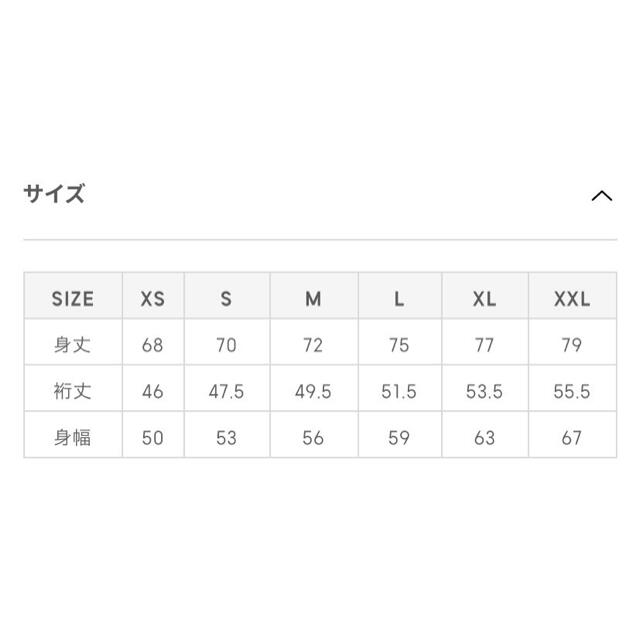 GU(ジーユー)の【完売品】XL 白 UNDERCOVER ビッググラフィックT(5分袖) GU メンズのトップス(Tシャツ/カットソー(半袖/袖なし))の商品写真