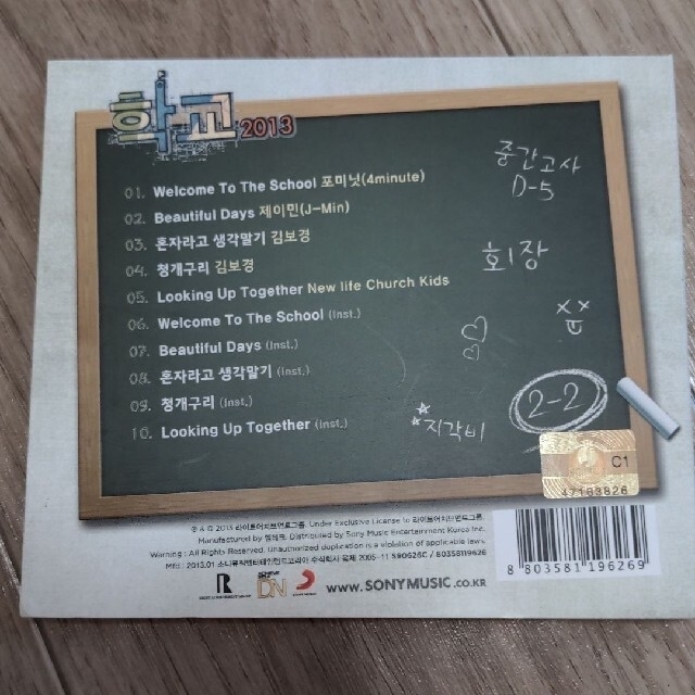 ゆれながら咲く花　ost CD サウンドトラック エンタメ/ホビーのCD(テレビドラマサントラ)の商品写真