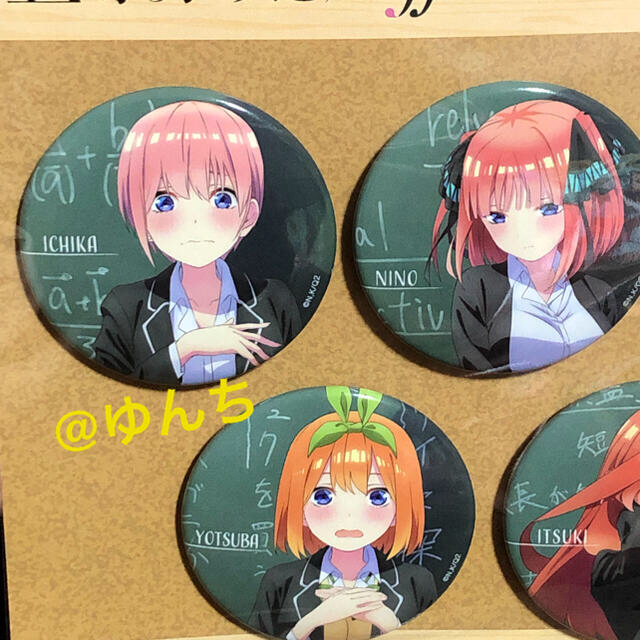 五等分の花嫁∬ 描き下ろし　缶バッチ　告白　ネグリジェ　アニまるっ！　ごとよめ