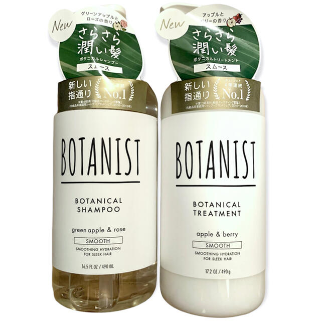 BOTANIST(ボタニスト)のボタニスト　新品未使用、未開封 コスメ/美容のヘアケア/スタイリング(シャンプー)の商品写真