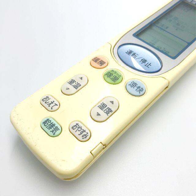 日立(ヒタチ)のHITACHI 日立 エアコン リモコン RAR-3B1 スマホ/家電/カメラの冷暖房/空調(その他)の商品写真