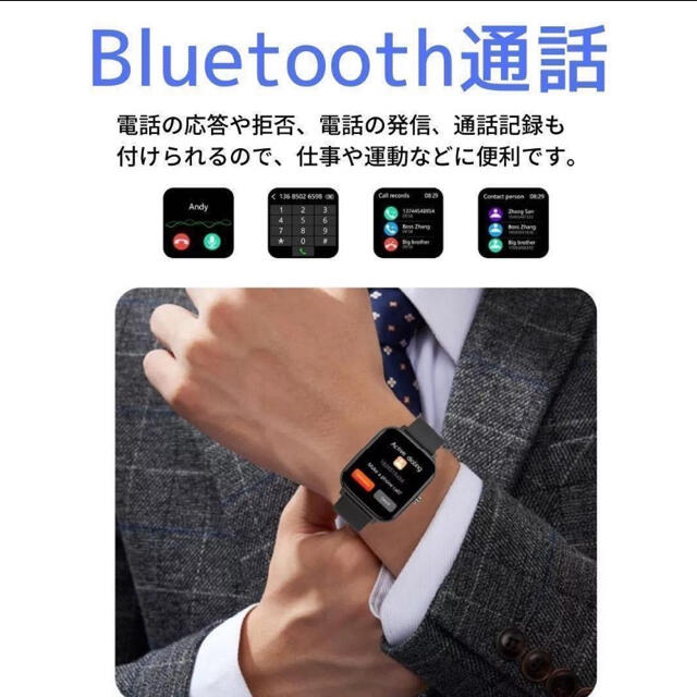 【即納】スマートウォッチ Bluetooth通話 心拍計 活動量計 血圧計 防水 メンズの時計(腕時計(デジタル))の商品写真
