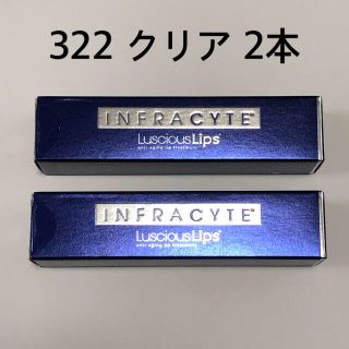 【即発送】2本セット インフラサイト ラシャスリップス クリア 7ml 322