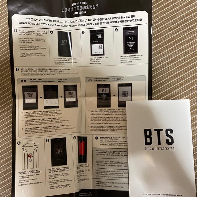 防弾少年団(BTS)(ボウダンショウネンダン)のBTS OFFICIAL LIGHT STICK VER.3 エンタメ/ホビーのCD(K-POP/アジア)の商品写真