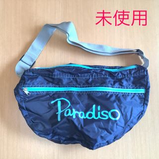 パラディーゾ(Paradiso)のParadiso 収納型ショルダーバッグ【未使用】(ショルダーバッグ)