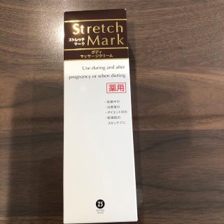 【新品】日本ゼトック　ストレッチマーククリーム　110g  （医薬部外品）(妊娠線ケアクリーム)