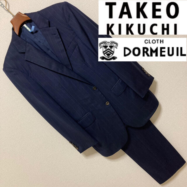 予約】 TAKEO KIKUCHI DORMEUIL生地 スーツ セットアップ 高級 ilam.org