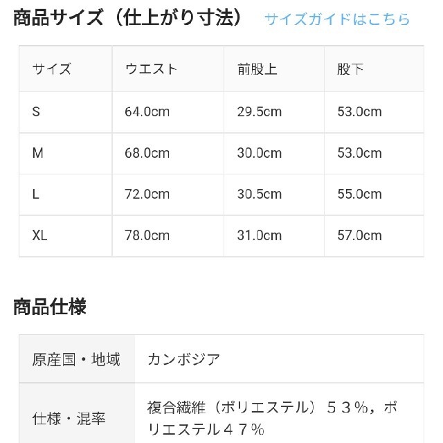 MUJI (無印良品)(ムジルシリョウヒン)の◆新品◆ 無印良品 乾きやすいストレッチはかまパンツ／グレイッシュブラウン／XL レディースのパンツ(カジュアルパンツ)の商品写真