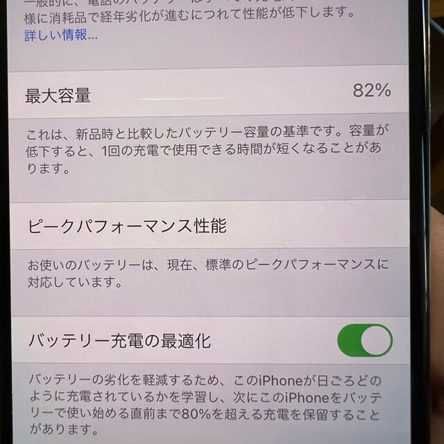 iPhone X Silver　64GB 　SIMフリー