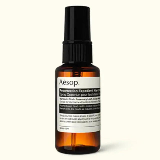 Aesop(イソップ)のAesop レスレクション エクスペディエント ハンドミスト 50ml 新品 インテリア/住まい/日用品のキッチン/食器(アルコールグッズ)の商品写真