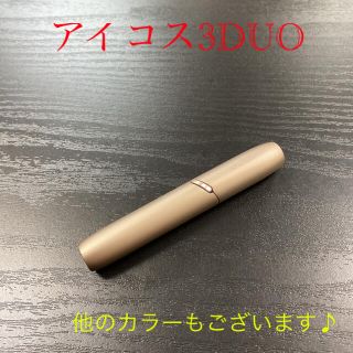 アイコス(IQOS)のA7145番 アイコス３DUO 本体 ホルダー ブリリアントゴールド　金色(タバコグッズ)